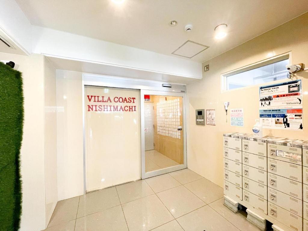 Coast Nishimachi - In Okinawa Hotel 3*