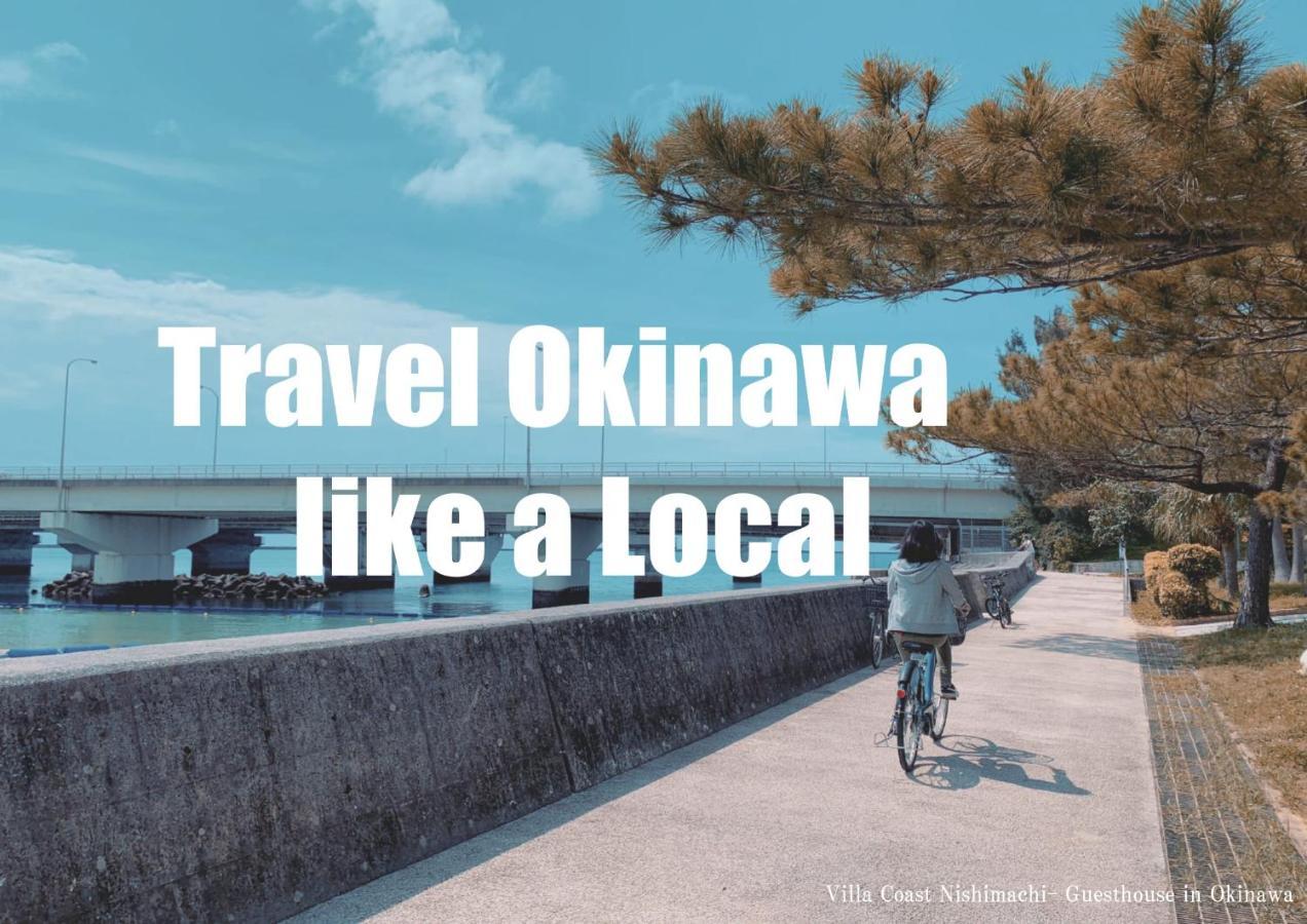 Coast Nishimachi - In Okinawa Naha